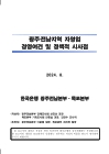 미리보기 이미지 1번째