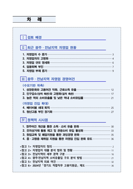 미리보기 이미지 2번째