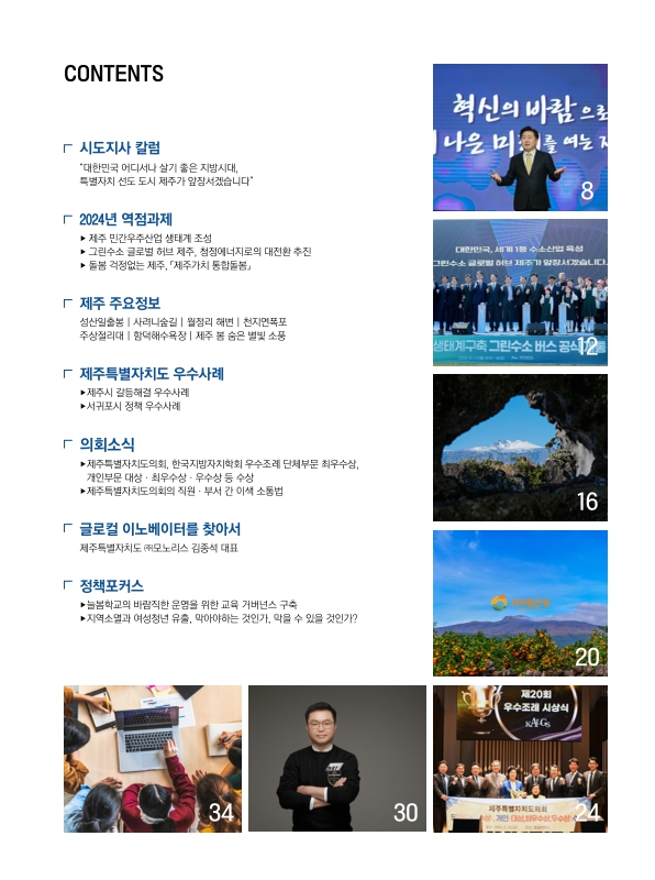 미리보기 이미지 3번째