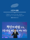 미리보기 이미지 4번째