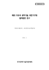 미리보기 이미지 1번째