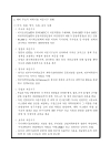 미리보기 이미지 4번째