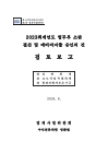 미리보기 이미지 1번째