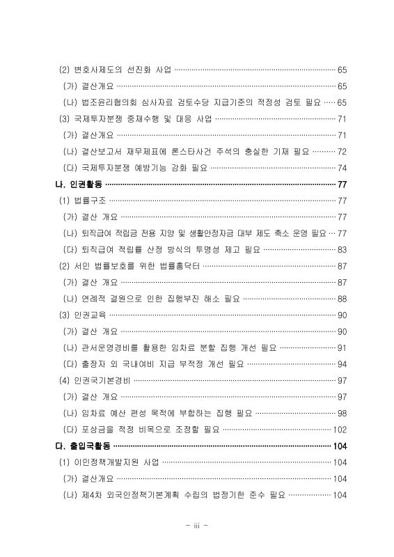 미리보기 이미지 4번째