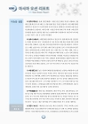 미리보기 이미지 3번째