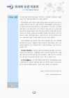 미리보기 이미지 4번째