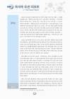 미리보기 이미지 5번째