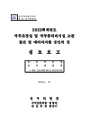 미리보기 이미지 1번째