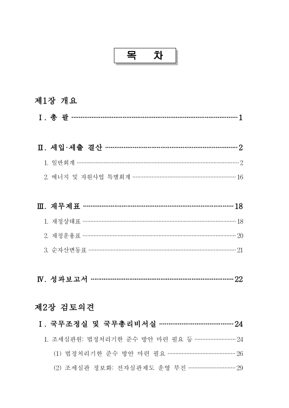미리보기 이미지 2번째