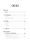 미리보기 이미지 2번째