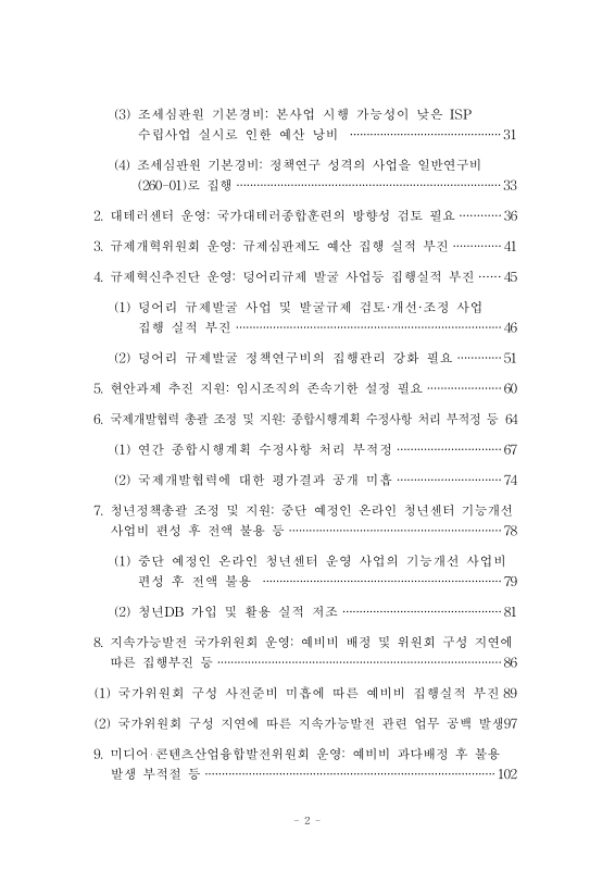 미리보기 이미지 3번째