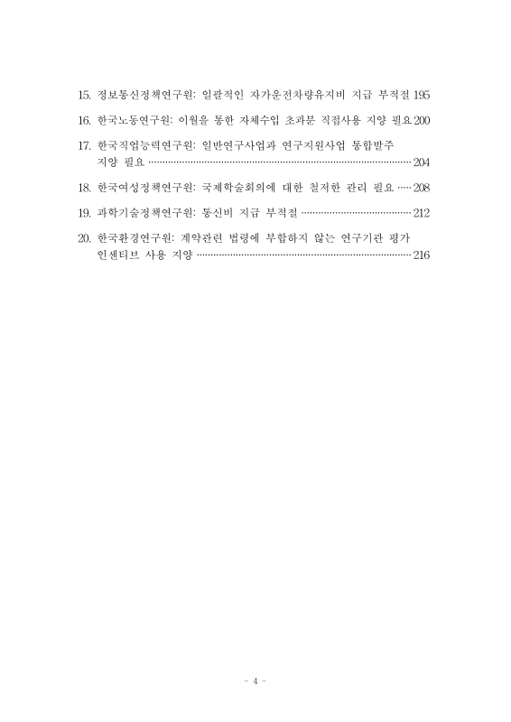 미리보기 이미지 5번째