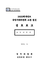 미리보기 이미지 1번째