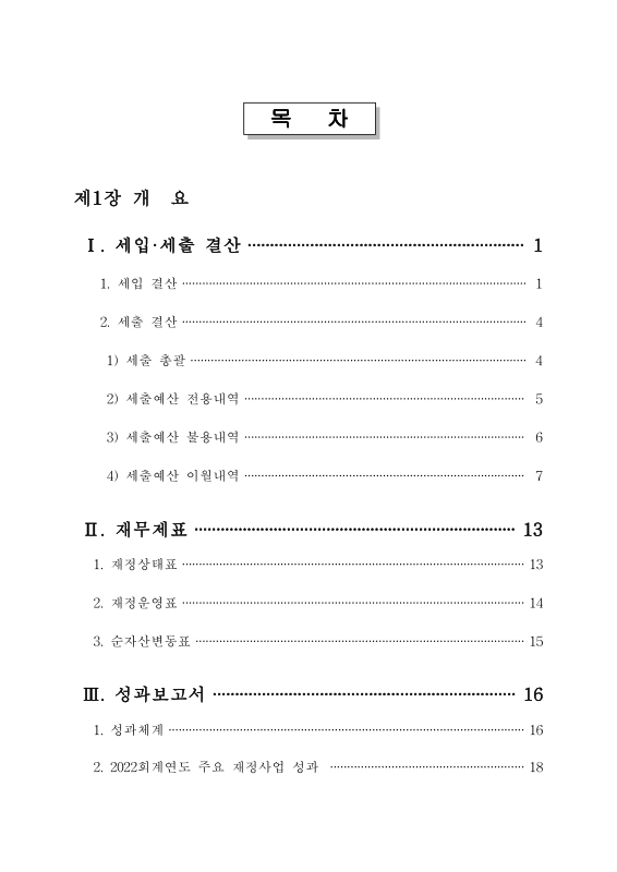 미리보기 이미지 2번째