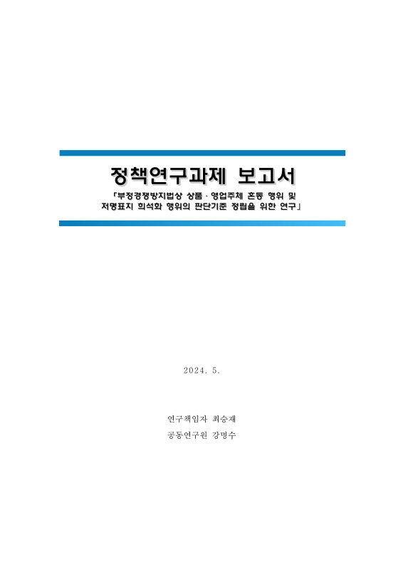미리보기 이미지 1번째