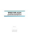 미리보기 이미지 1번째