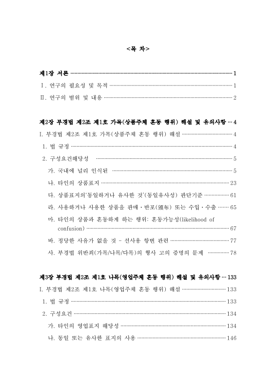 미리보기 이미지 2번째