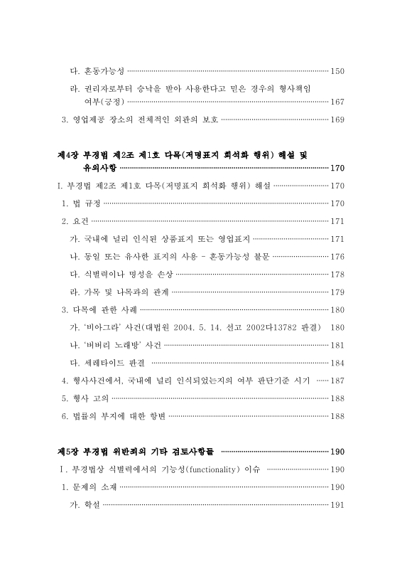 미리보기 이미지 3번째