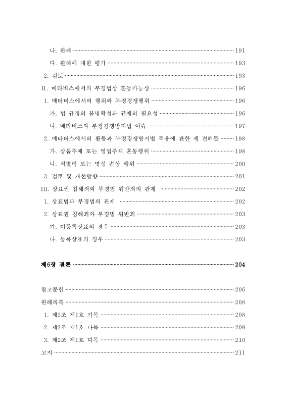 미리보기 이미지 4번째