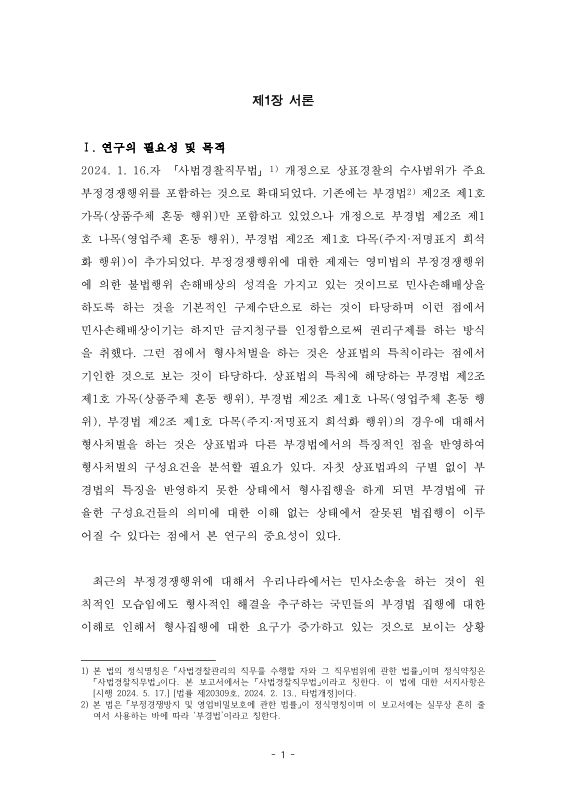 미리보기 이미지 5번째