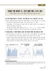 미리보기 이미지 5번째