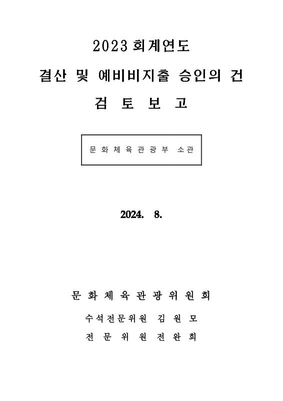 미리보기 이미지 1번째