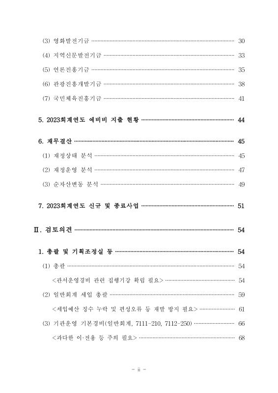 미리보기 이미지 3번째
