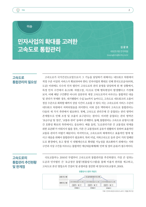 미리보기 이미지 2번째