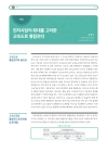 미리보기 이미지 2번째