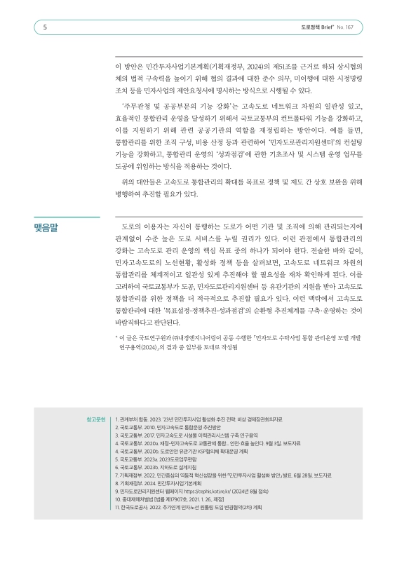 미리보기 이미지 5번째