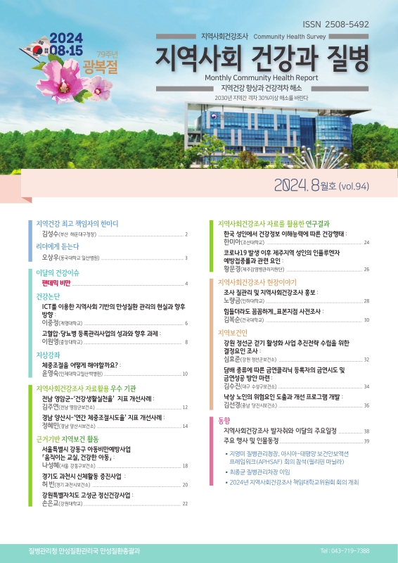 미리보기 이미지 1번째