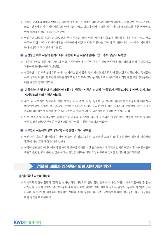 미리보기 이미지 5번째
