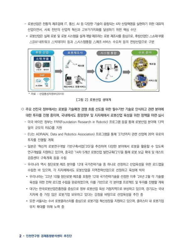 미리보기 이미지 5번째