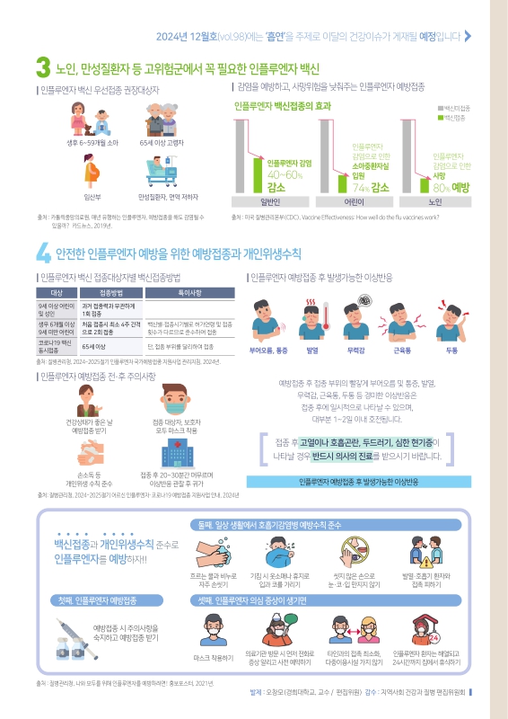 미리보기 이미지 5번째