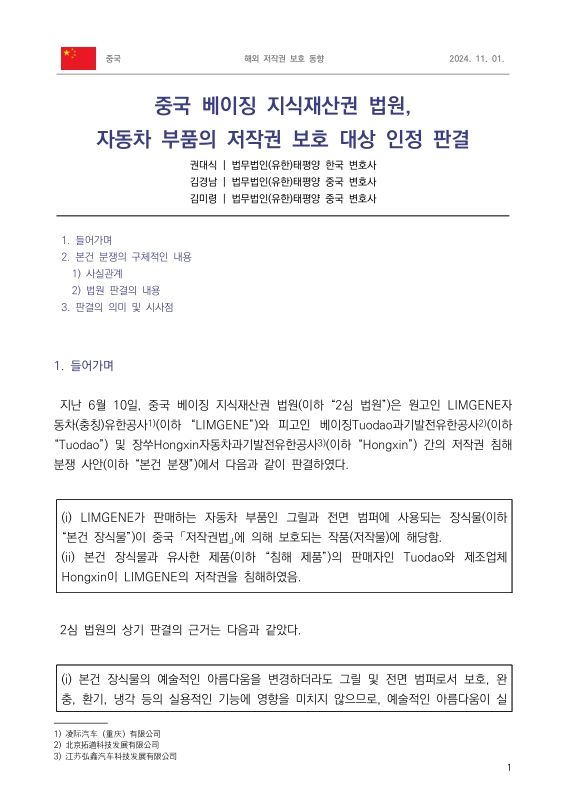 미리보기 이미지 1번째
