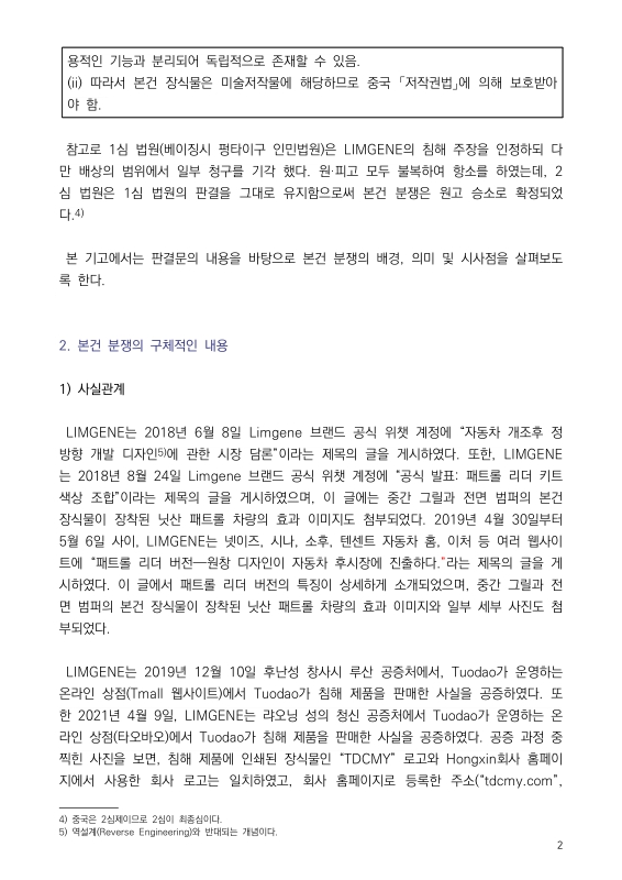 미리보기 이미지 2번째