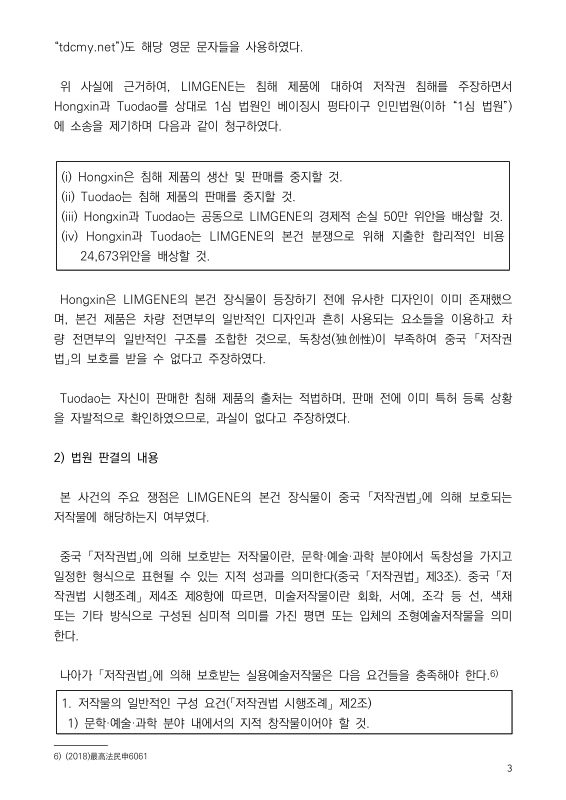 미리보기 이미지 3번째
