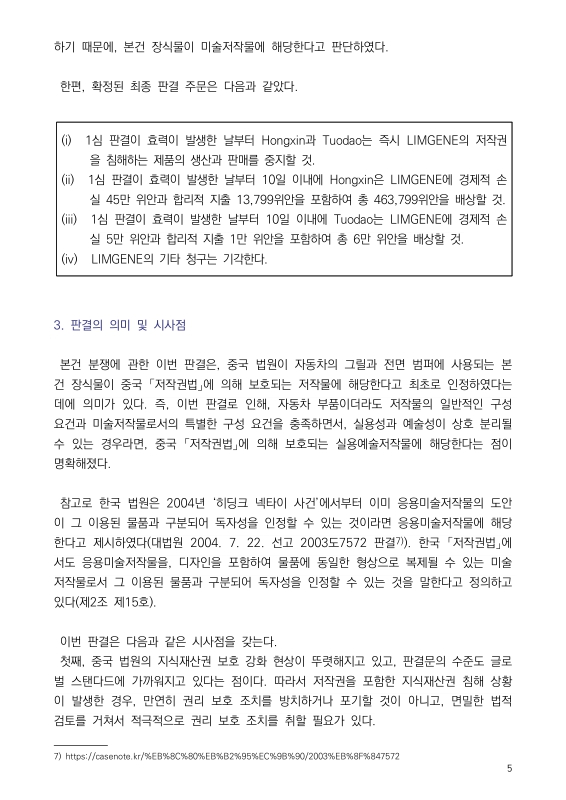 미리보기 이미지 5번째