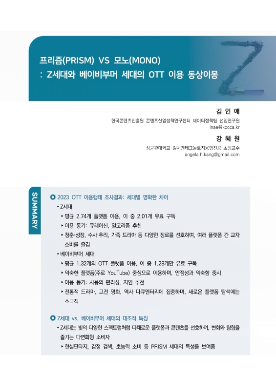 미리보기 이미지 2번째