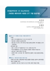 미리보기 이미지 2번째