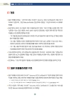 미리보기 이미지 3번째