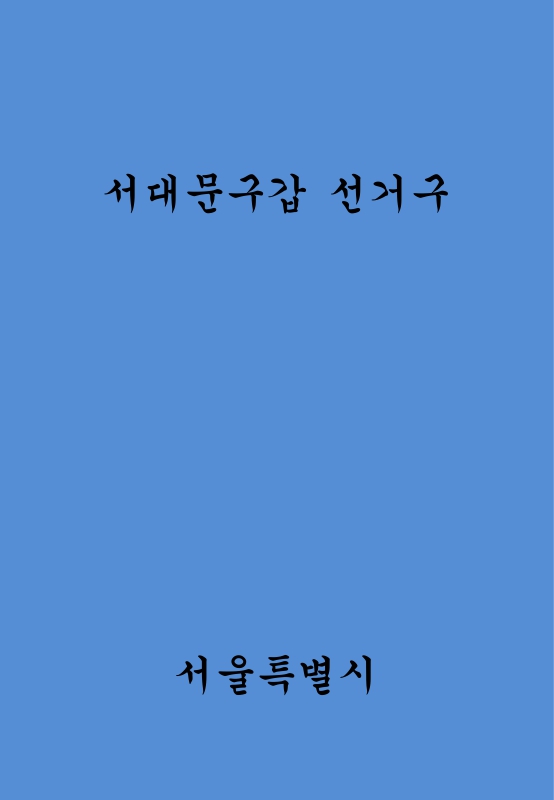 미리보기 이미지 2번째