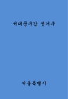 미리보기 이미지 2번째