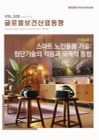 미리보기 이미지 1번째
