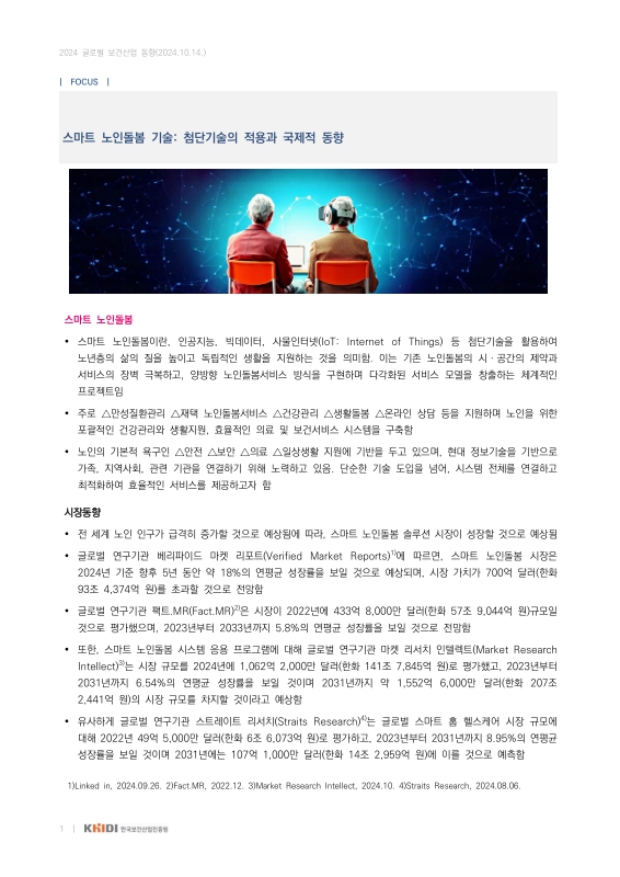 미리보기 이미지 4번째