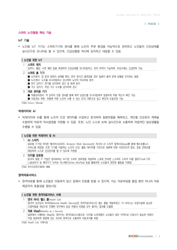 미리보기 이미지 5번째