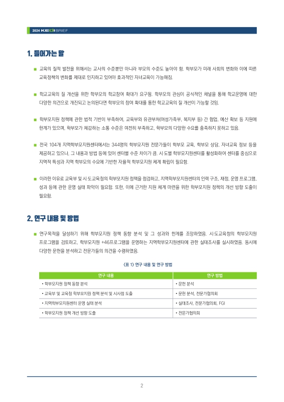 미리보기 이미지 2번째