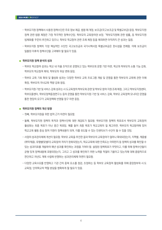 미리보기 이미지 4번째