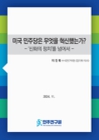 미리보기 이미지 1번째