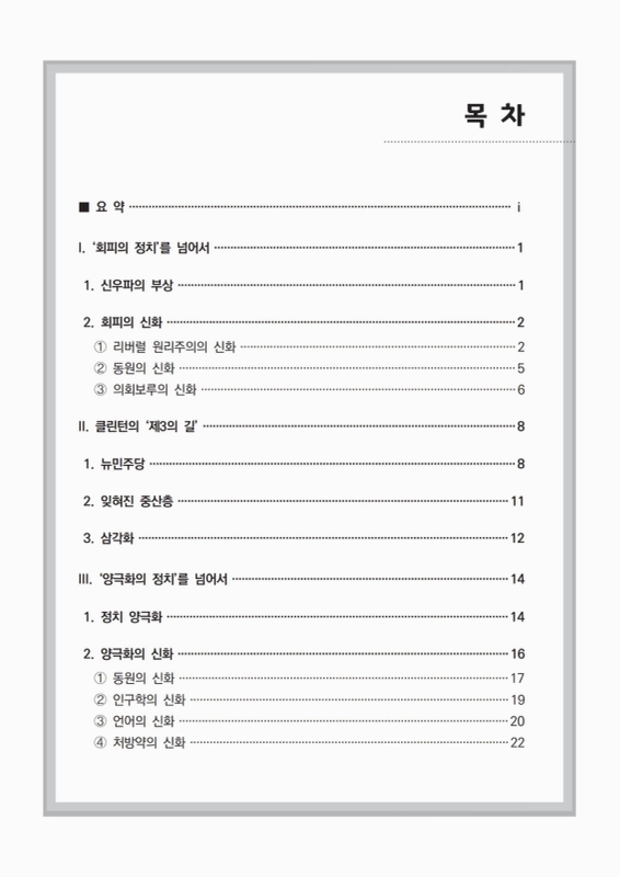 미리보기 이미지 3번째